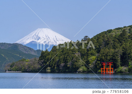 芦ノ湖から見た富士山 芦ノ湖から見た富士山 77658106
