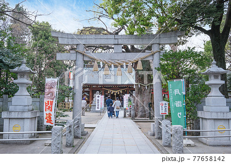 神社仏閣 新田神社 東京都大田区 神社仏閣 新田神社 東京都大田区 77658142