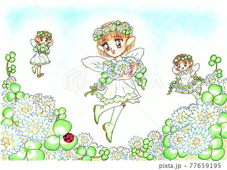 しろつめくさの妖精たち 手描きのイラスト素材 [77659195] - PIXTA