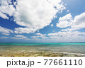 【沖縄素材】トロピカルな沖縄の海と青空 【沖縄素材】トロピカルな沖縄の海と青空 77661110