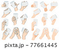 紙コップを持つ手 77661445