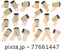 カフェタンブラー<ブラウン>を持つ手 77661447