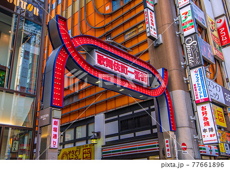 日本の東京都市景観 9都道府県にあす宣言拡大。新宿・歌舞伎町は…＝5月15日 77661896