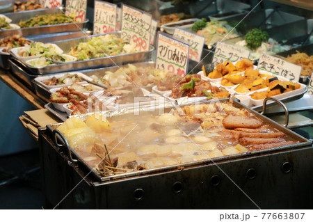 大阪市日本橋黒門市場の総菜屋 77663807