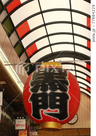 大阪市日本橋の黒門市場 77664229
