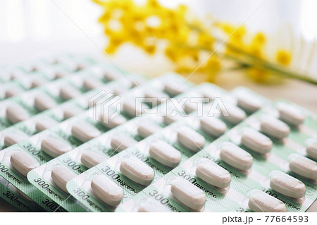抗がん剤がんばって 抗がん剤がんばって 77664593