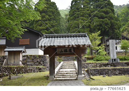 宝慶寺 宝慶寺 77665625