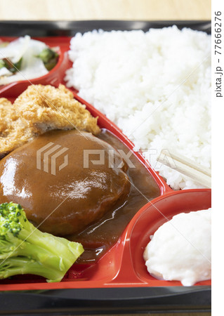 おいしいハンバーグとトンカツ弁当 おいしいハンバーグとトンカツ弁当 77666276