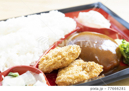 おいしいハンバーグとトンカツ弁当 おいしいハンバーグとトンカツ弁当 77666281