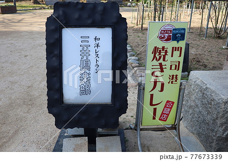 レストラン_三井倶楽部 レストラン_三井倶楽部 77673339