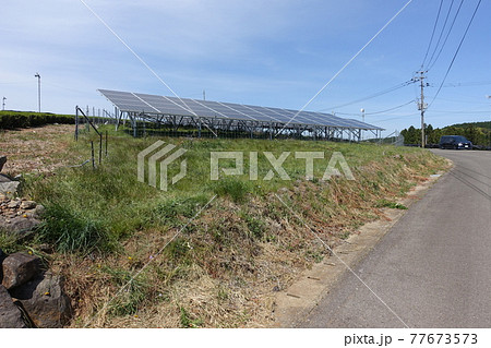 草刈り後の太陽光発電所 草刈り後の太陽光発電所 77673573