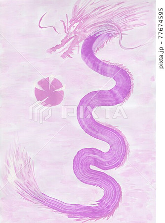 龍　ドラゴン　です 77674595