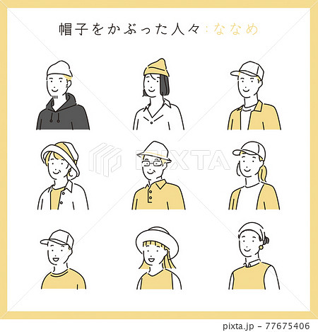 シンプル イラスト 帽子をかぶって斜めを向く人たちのイラスト素材