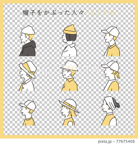 シンプル イラスト 帽子をかぶるたくさんの人たちの横顔のイラスト素材
