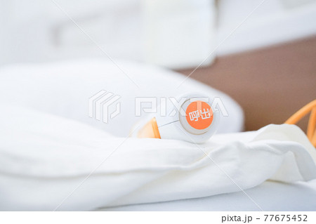 ＜医療＞緊急時に看護師・医師を呼ぶナースコール 77675452