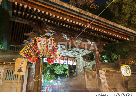 酉の市 熊手 商売繁盛 旧随神門 建て替え 移築 古い 酉の市 熊手 商売繁盛 旧随神門 建て替え 移築 古い 77676859