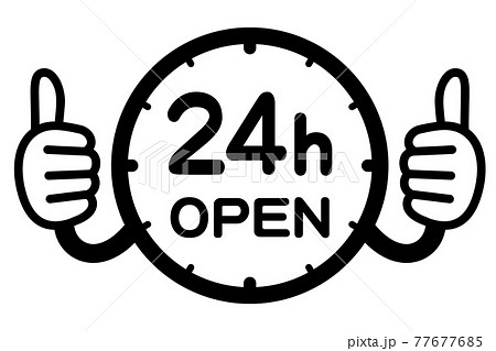 24時間営業のpopアイコン 24h Open のイラスト素材