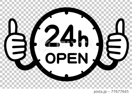 24時間営業のpopイラスト 24h Open のイラスト素材