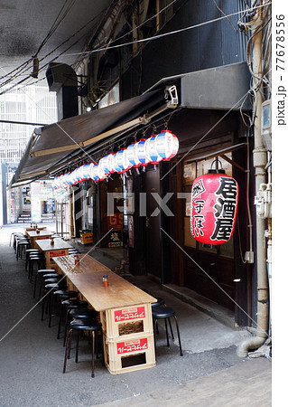 アメ横ガード下の居酒屋 77678556