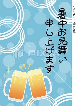 暑中見舞いテンプレート 水玉模様とビールジョッキ 手書き文字のイラスト素材