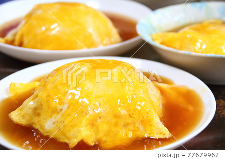 家庭で手作りの天津飯 家庭で手作りの天津飯 77679962