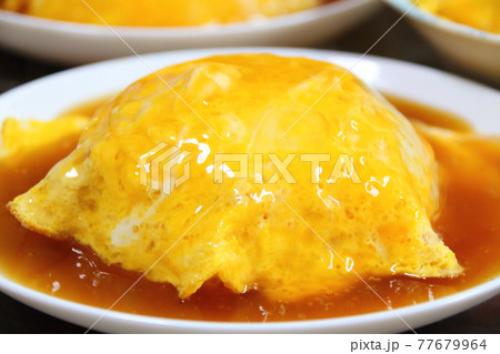 家庭で手作りの天津飯 家庭で手作りの天津飯 77679964