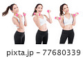 Portrait of asian pretty sporty woman holding weights looking camera with smileface ,isolated on white background 77680339