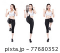 Young asian sporty woman with smile face isolate on white background . 77680352