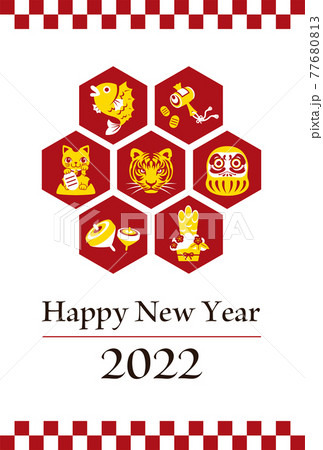 2022年寅年の年賀状はがきテンプレート イラスト 2022年寅年の年賀状はがきテンプレート イラスト 77680813