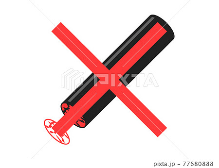 脱ハンコ 脱はんこ 判子レス 判子不要 はんこ不要 ハンコ廃止 判子廃止 脱ハンコ 脱はんこ 判子レス 判子不要 はんこ不要 ハンコ廃止 判子廃止 77680888