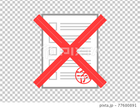 脱ハンコ　脱はんこ　判子レス　判子不要　はんこ不要　ハンコ廃止　判子廃止 77680891