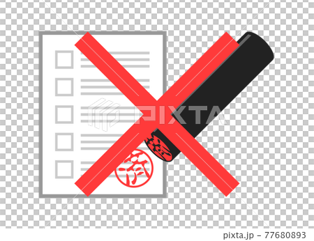 De-hanko, de-hanko, no stamp, no stamp required, no stamp required, no stamp, no stamp 77680893