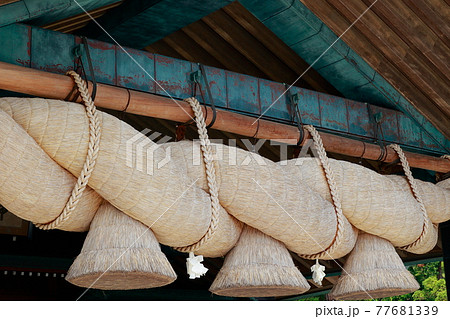 出雲大社のしめ縄 77681339