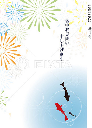 花火と金魚の暑中お見舞いはがきテンプレートのイラスト素材