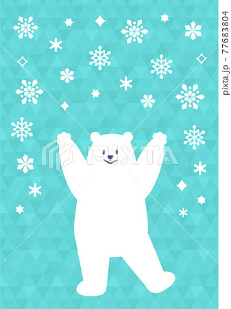 しろくまと雪の結晶の清涼感あるイラスト グリーン のイラスト素材