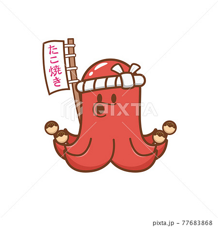 Vector illustration of red octopus chef takoyaki. Japan wording meanings : takoyaki Vector illustration of red octopus chef takoyaki. Japan wording meanings : takoyaki 77683868