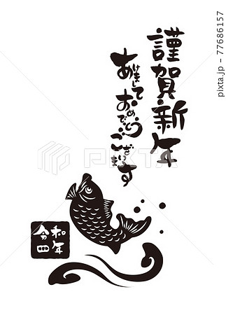 和風22年のの年賀状と手書きの筆文字のベクターイラスト素材のイラスト素材