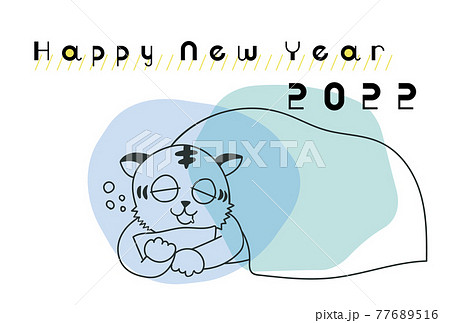 イラスト素材 22年 令和四年 年賀状 寅年 手描きのゆるい線画 寝正月のイラスト素材