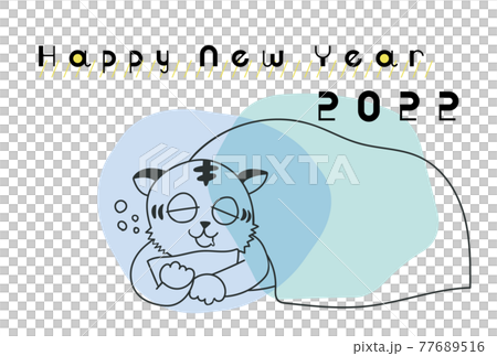 イラスト素材 2022年 令和四年 年賀状 寅年 手描きのゆるい線画 寝正月 イラスト素材 2022年 令和四年 年賀状 寅年 手描きのゆるい線画 寝正月 77689516