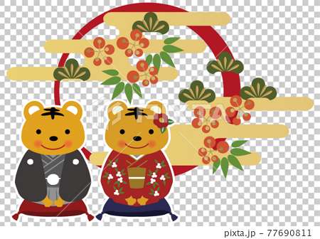 お正月のデザイン素材 虎のイラスト 干支のアイコン 日本の正月 縁起物のイラスト 年賀状用 のイラスト素材