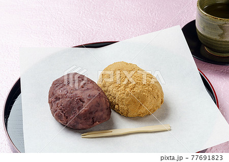 おはぎ 77691823