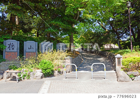 北九州市にある文化サロン櫓山荘跡の櫓山荘公園 北九州市にある文化サロン櫓山荘跡の櫓山荘公園 77696023