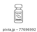 small bottle of vaccine with fictional label 77696992