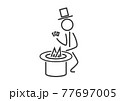 simple magician with cards, hat with rabbit ears 77697005