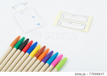 教育　名前付け 77698647