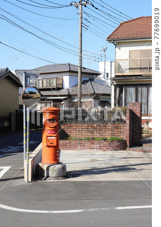 茨城　行方　丸ポストのある風景（松沢書店跡） 77699019