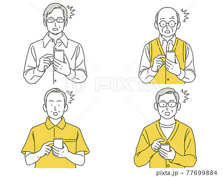 人物 イラスト 男性 セット 正面 スマホ 見る シニア 驚く 77699884