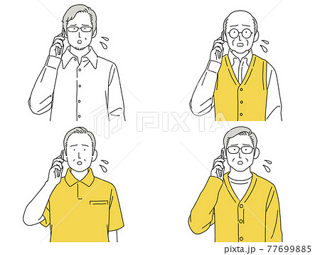 人物 イラスト 男性 セット 正面 スマホ 話す シニア 困る 77699885