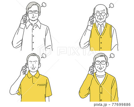 人物 イラスト 男性 セット 正面 スマホ 話す シニア 怒る 77699886