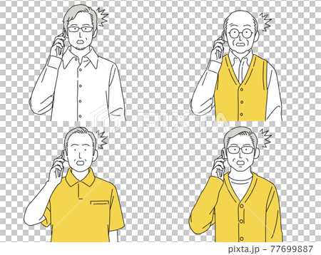 男性在智能手機前說話的人插圖 高級驚訝 男性在智能手機前說話的人插圖 高級驚訝 77699887